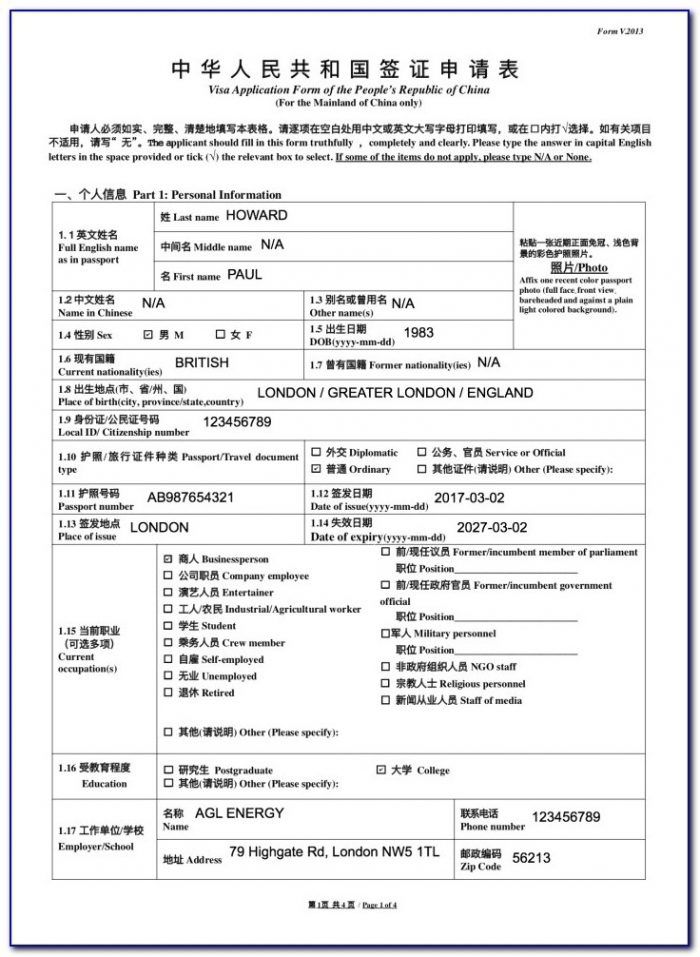 china-embassy-visa-application-form-pdf-form-resume-examples